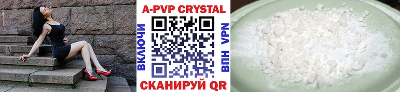 A-PVP мука  Кемь 
