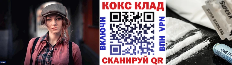 блэк спрут ONION Кемь Cocaine VHQ что такое наркотик