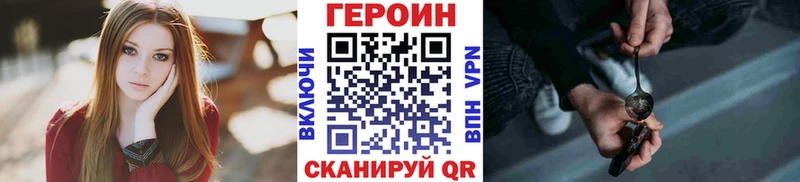 Героин гречка  Кемь 