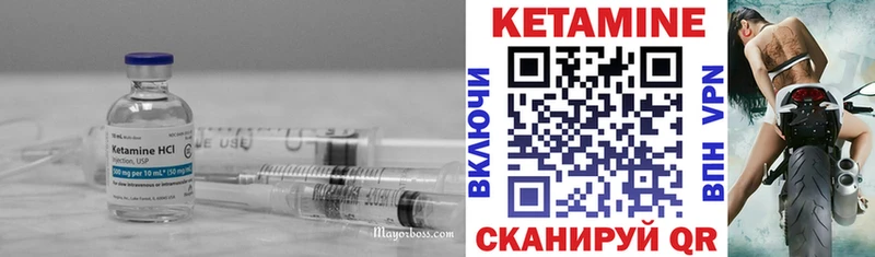 Кетамин ketamine  наркотики  Кемь 