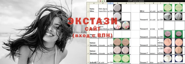 mdma Белокуриха