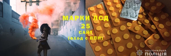 трава Елабуга