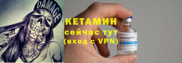 марки nbome Беломорск