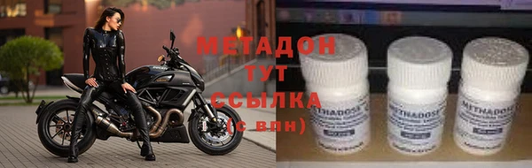 марки nbome Беломорск