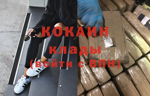 гашишное масло Баксан