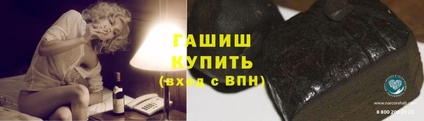 марки nbome Беломорск