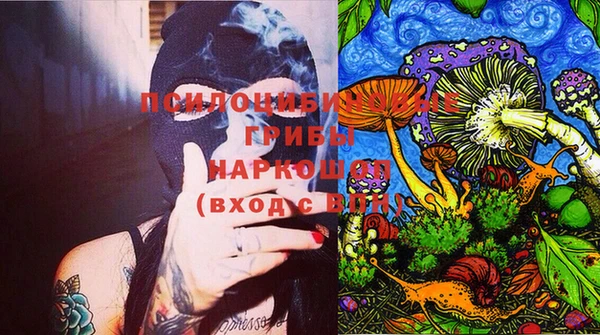 марки nbome Беломорск