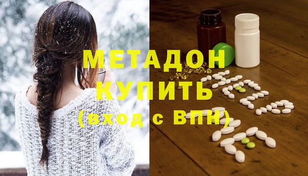 марки nbome Беломорск