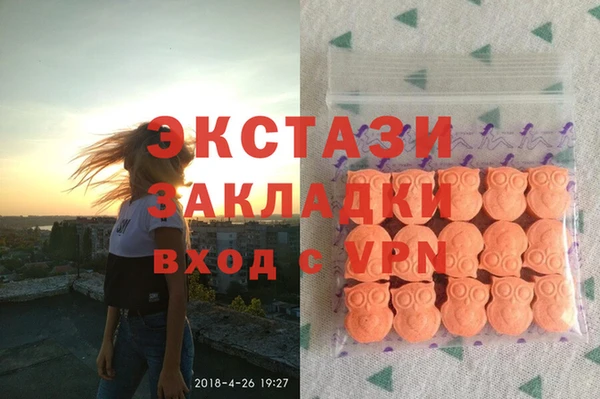 марки nbome Беломорск