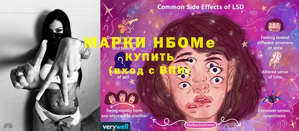 марки nbome Беломорск