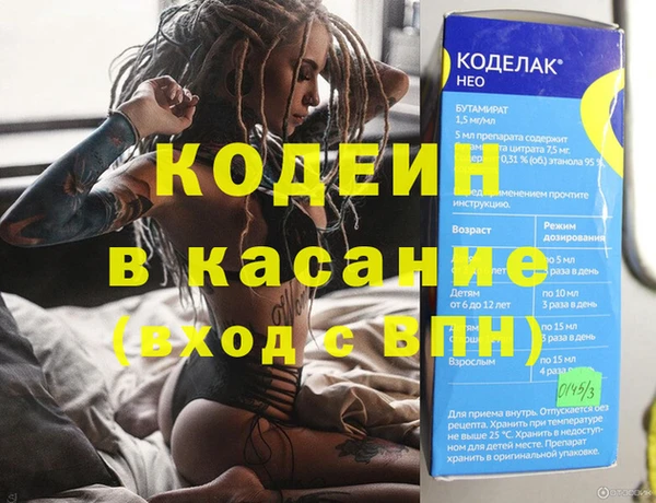 марки nbome Беломорск