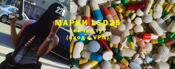 mdma Белокуриха