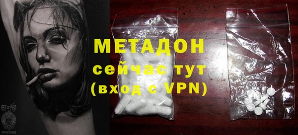 мяу мяу мука Вязники