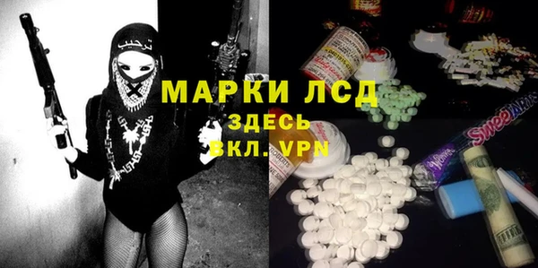 марки nbome Беломорск