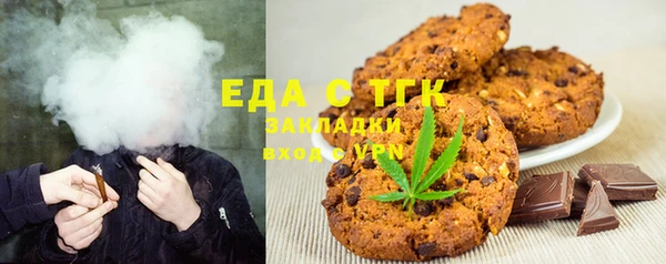 мдма Заводоуковск