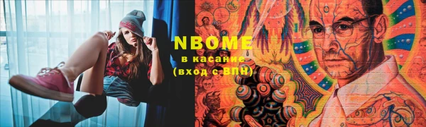 гидропоника Балахна