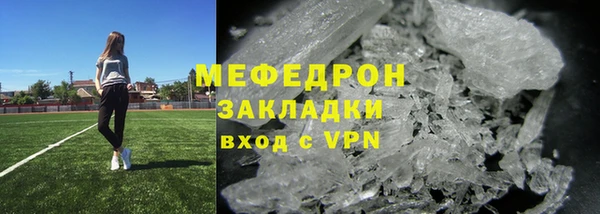 марки nbome Беломорск