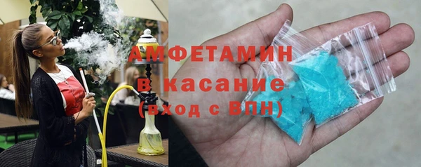 трава Вяземский