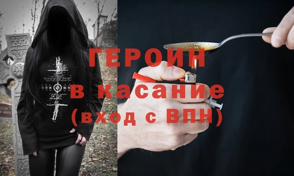 марки nbome Беломорск