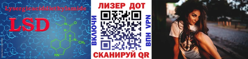 LSD-25 экстази кислота Кемь