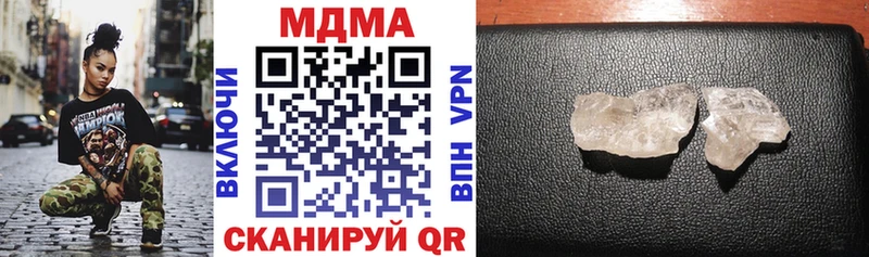 МДМА VHQ  Кемь 