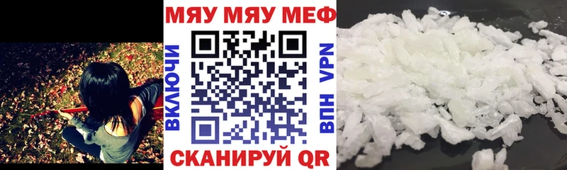 Мефедрон мука  продажа наркотиков  Кемь 