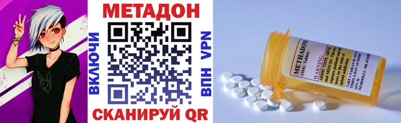 Метадон белоснежный  Кемь 