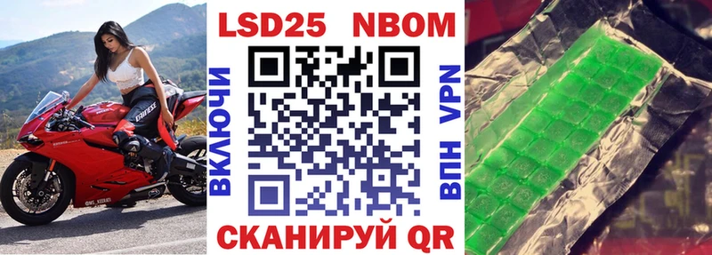Марки N-bome 1,8мг  где можно купить наркотик  Кемь 