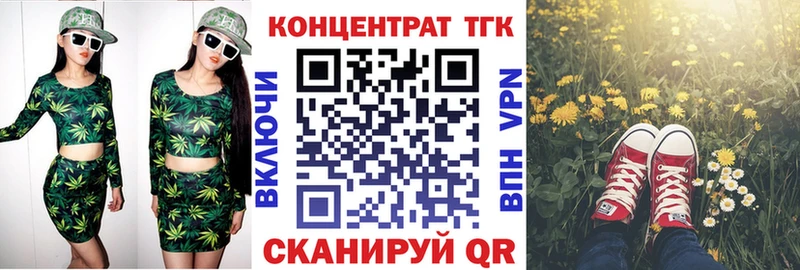 ТГК Wax  Кемь 